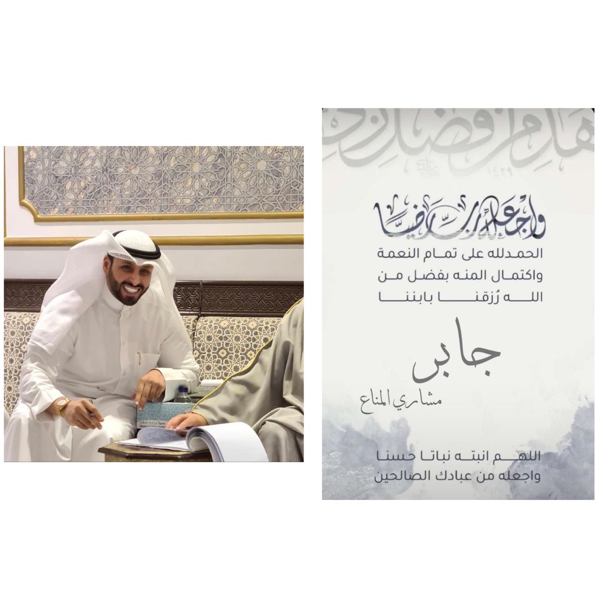 محمد فهد السعيدي tweet media