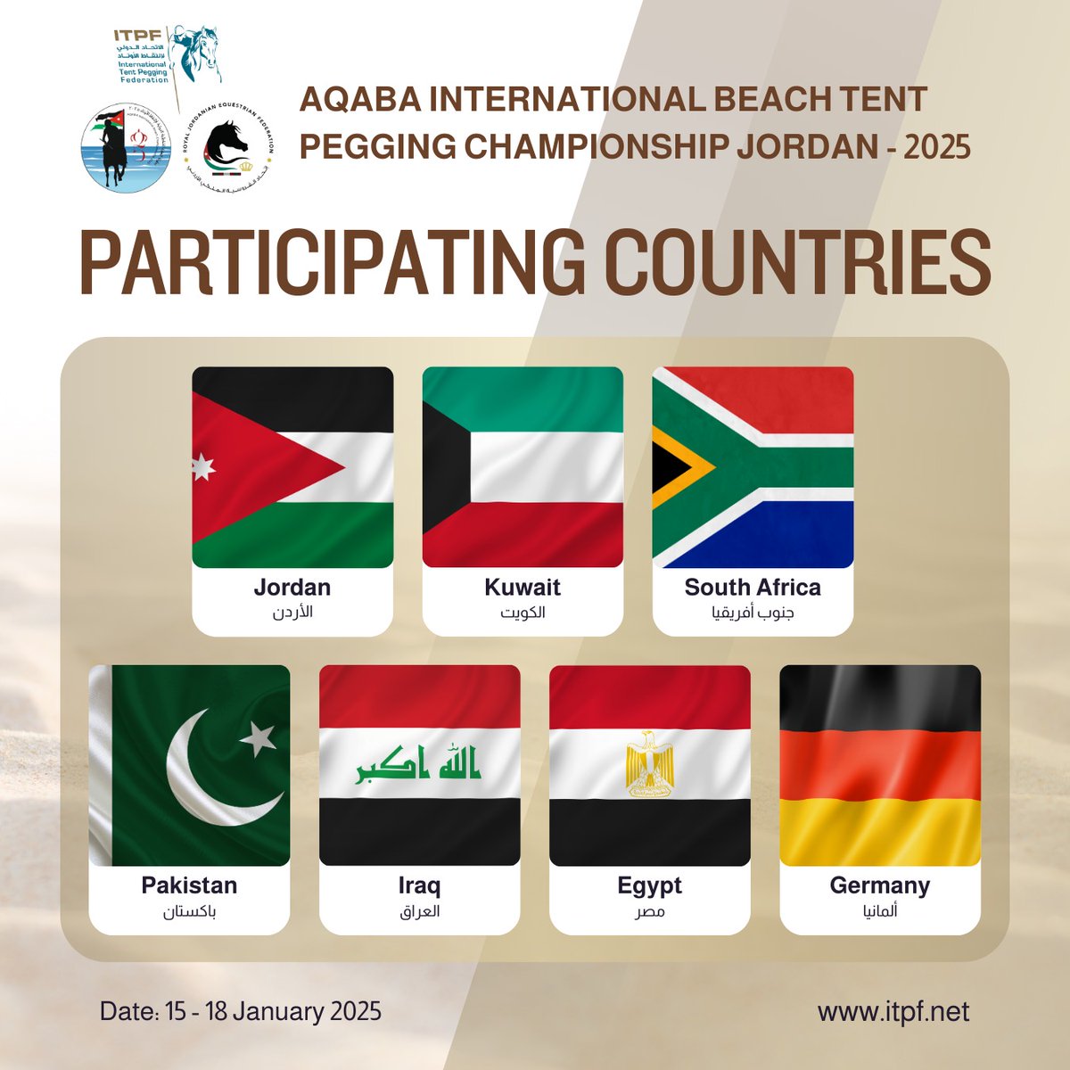 تستضيف مدينة العقبة الأردنية خلال الفترة من ١٥ - ١٨ يناير ٢٠٢٥ بطولة العقبة الشاطئية الدولية لالتقاط الأوتاد في نسختها الثانية بمشاركة الدول الاردن ،مصر ،المانيا ،باكستان ،جنوب افريقيا ،الكويت ،العراق تحت اشراف الاتحاد الدولي لالتقاط الأوتاد.