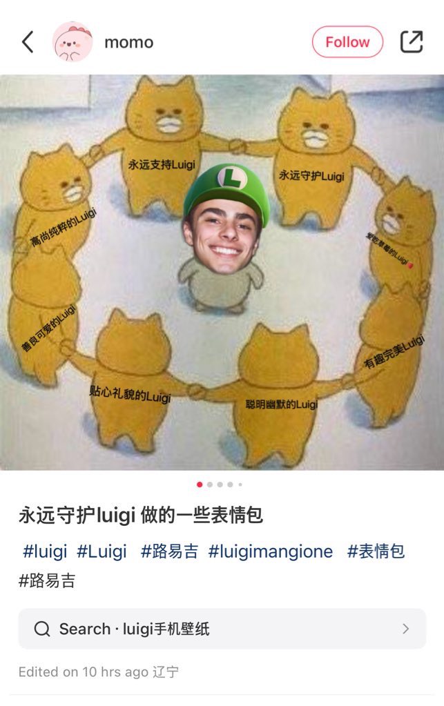 morgan_sung's tweet photo. xiaohongshu at the top of app downloads today, *and* "tiktok refugees" are already finding a home among the chinese luigi mangione stans. they're joking about sending their data directly to xi jinping in a red envelope. you know the american tech lobby is pissed right now lol https://t.co/eTWMqelcAn