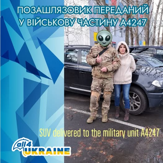 All4Ukraine - Support Ukraine (@all_4_ukraine) on Twitter photo We handed a crossover to intelligence unit! Sure, it's not a cool off-road vehicle that can ride bumpy muddy roads - but it will do just fine on recon. missions! Remember, we're continuously raising funds for drones, EW, #vehicles etc. ⬇️
pp 2941980@gmail.com & links in bio We handed a crossover to intelligence unit! Sure, it's not a cool off-road vehicle that can ride bumpy muddy roads - but it will do just fine on recon. missions! Remember, we're continuously raising funds for drones, EW, #vehicles etc. ⬇️
pp 2941980@gmail.com & links in bio