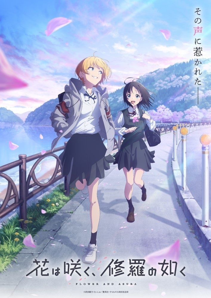 AsierCastri's tweet photo. Probablemente mi anime favorito de la temporada:
Hana wa Saku, Shura no Gotoku https://t.co/xAM9y2Ogq1