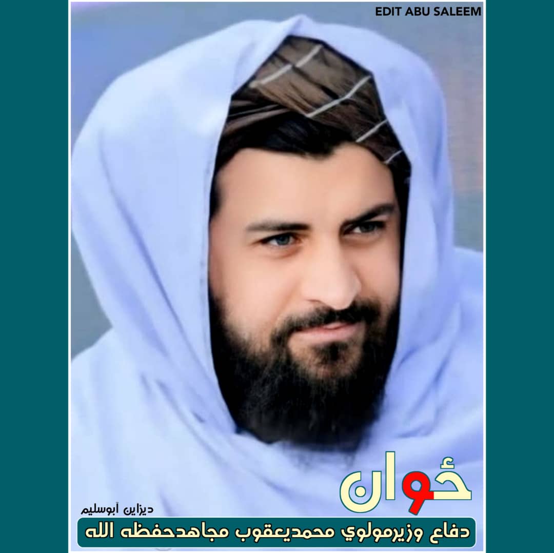 او. دریم لیست
ریتویت او لایک حتمآ

<a href="/mohsin313000/">Mohsin/محسن</a>
<a href="/seedrohani/">سیدروحانی،S.Rohani</a>
<a href="/Basharat771/">عبدالرحمن بشارت</a>
<a href="/Badri61713/">قاري محمد بدري</a>
<a href="/zz_zznn03312/">امین جان Ameen Jan</a>
<a href="/44512monibfrahi/">قاری منیب فراهی🌹</a>
<a href="/helalkhamos/">Helal Khamosh</a>
<a href="/Almas17000/">عطاءالله (اکرام)</a>
<a href="/SamiullahF87541/">Faizani</a>
<a href="/MotawakelW/">متوکیل|غزنوي</a>
<a href="/Rohani274/">🌍🏳️روحانی 𝓡𝓸𝓱𝓪𝓷𝓲🏳️🌏</a>
<a href="/Qaza2024/">▪︎ أبوعبیدة الأفغاني☝🏻</a>
<a href="/MMbarzm889/">مدرسة أناثیة العربیة</a>
<a href="/MjahdbnM47637/">م. ابوالمرصاد ذوالفقار🫆</a>
<a href="/mwlwy84982/">م.زاهـد M.zahid</a>
@SadatullahMayar
<a href="/DraMjtby59515/">مجتبیٰ ځدراڼ</a>
<a href="/FollwoB8/">الحقیارملنگ</a>