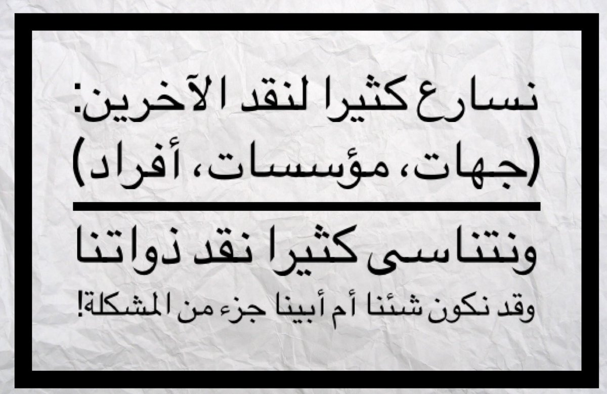 AlotaibiSerhan's tweet photo. #بوح_الخاطر https://t.co/kRygVh1Ihd