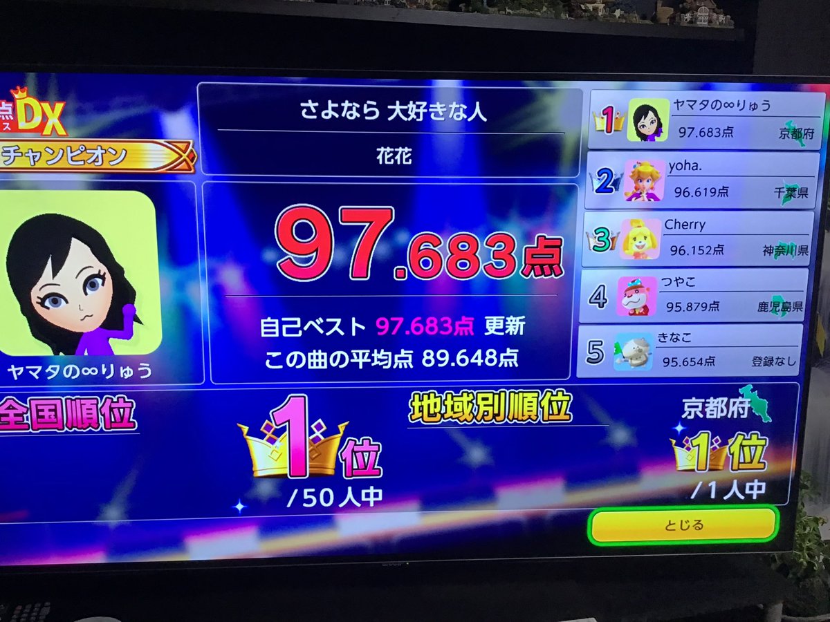 senryukaiuta's tweet photo. ＃Switchカラオケ🎤♪(๑ᴖ◡ᴖ๑)♪❤️ https://t.co/ysIwucyXuL