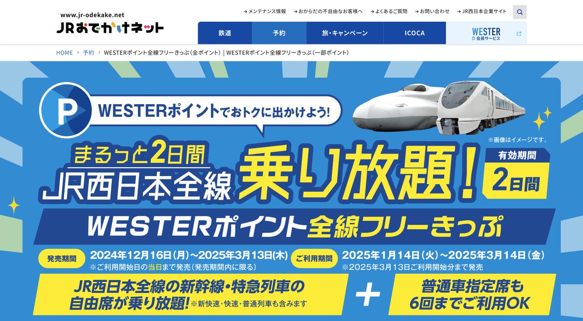 とらうぃ🐯お得なセール、お金 on X: とらうぃ🐯お得なセール、お金 on X: