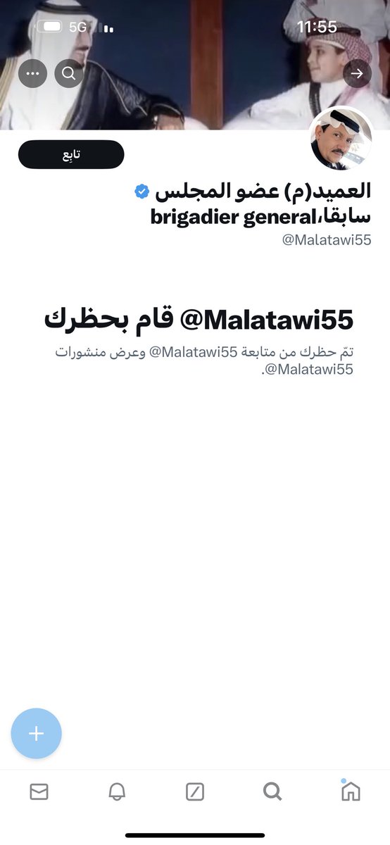 الاخ هذا حظرني بعد ماقلت الابيات اللي انت نزلتها لي وهو ناسبها لحبيب العازمي الى حد وين معقولية هذا الشخص حسبي الله ونعم الوكيل