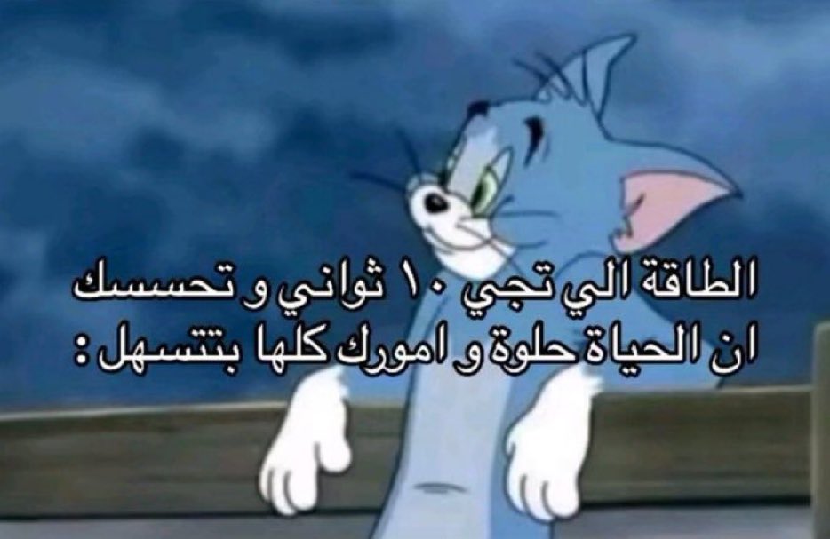 Almtnabby tweet picture