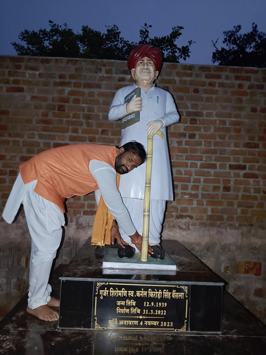 ScienceVedant's tweet photo. @VijaySBainsla https://t.co/WykT5P1l7z