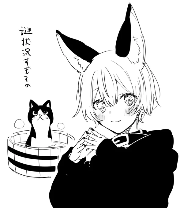 寝ます 