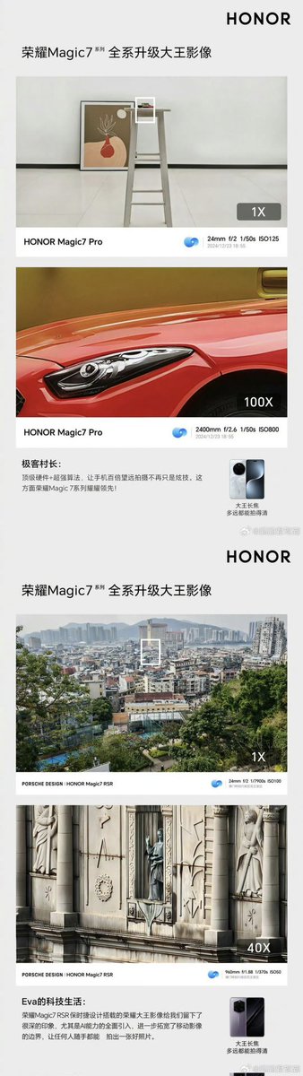 I3d3m's tweet photo. #magic7series  
The AI ​​support is just right, and there is no over-sharpening effect
Source Weibo
Greetings to all 🌹💌👍 https://t.co/kkUqYoRNUH
