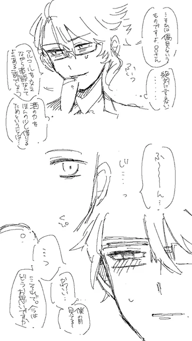 アzール先輩素直になった方がいいよ!!!!!!!!!!!!!!!!!!!!!!!!(過去マンガより) 