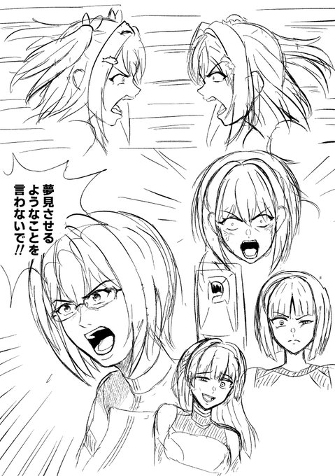 (見なくていいです) 