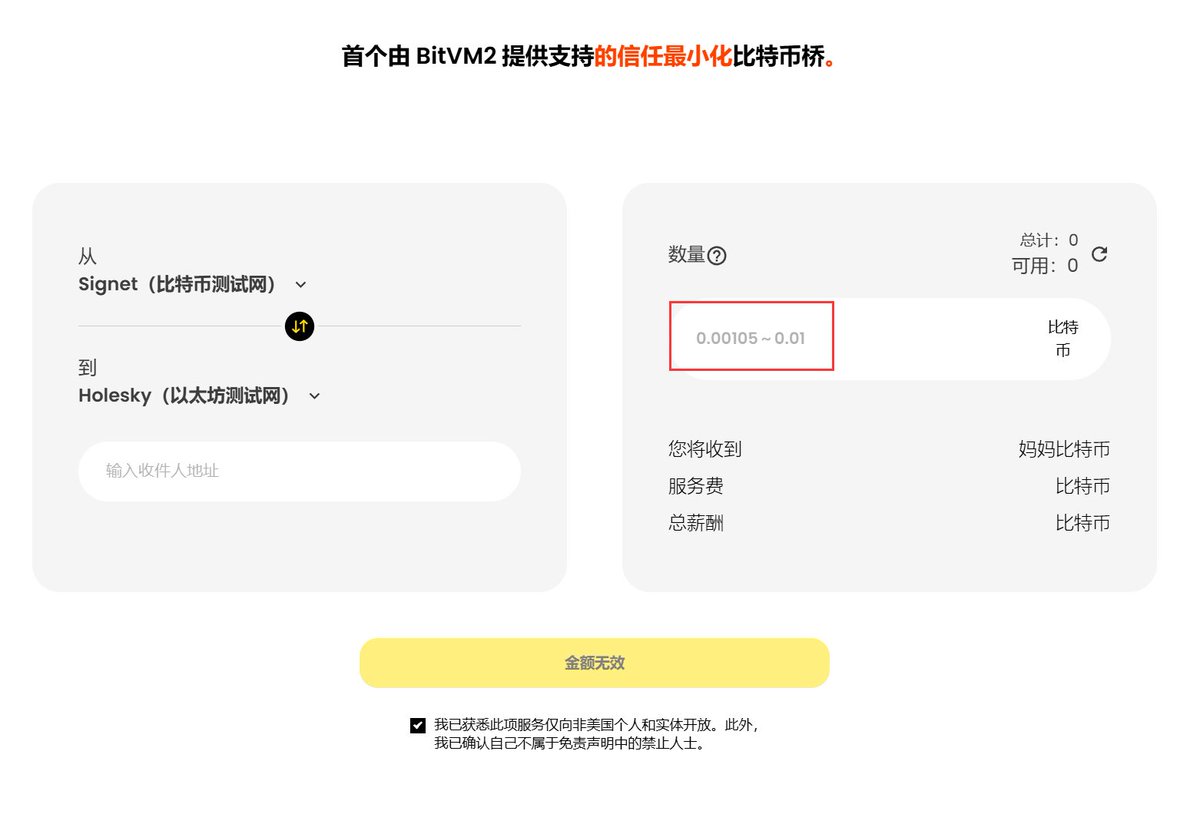 有关几种SBTC领取方式汇总】世界上最难领的水【网页领水】 1⃣https://t.co/nOCUBcExWn  2⃣https://t.co/eZfgOgv3Dq 【电报领水】 3⃣https://t.co/pUwbNZFZGn  4⃣https://t.co/iJbYMJj68v 目前总结的这四个都是可以正常领取的方式🫡 额度普遍小