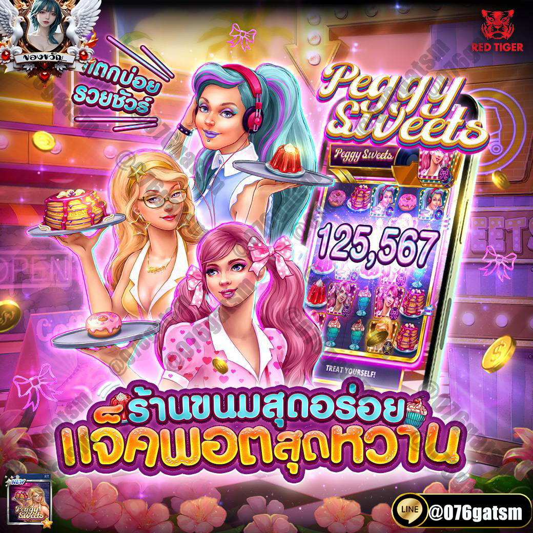 kkwan6314's tweet photo. peggy Sweets ❗️ เกมส์ใหม่ แตกบ่อย รวยชัวว์
แจ็คพอตสุดหวาน ร้านขนมสุดอร่อย����

🌈สนใจจิ้มลิ้งค์สมัครได้ที่ 👉https://t.co/scE3AaND9C
🆔 𝙇𝙄𝙉𝙀 𝙄𝘿   @076gatsm
⭐️เว็บตรงไม่ผ่านเอเยนต์ ปลอดภัย
⭐️ฝาก-ถอน ไม่มีขันต่ำ
⭐️มีแอดมินดูแล 24 ชม. https://t.co/UQtguj7TLi