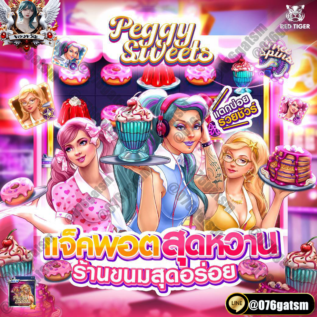 kkwan6314's tweet photo. peggy Sweets ❗️ เกมส์ใหม่ แตกบ่อย รวยชัวว์
แจ็คพอตสุดหวาน ร้านขนมสุดอร่อย����

🌈สนใจจิ้มลิ้งค์สมัครได้ที่ 👉https://t.co/scE3AaND9C
🆔 𝙇𝙄𝙉𝙀 𝙄𝘿   @076gatsm
⭐️เว็บตรงไม่ผ่านเอเยนต์ ปลอดภัย
⭐️ฝาก-ถอน ไม่มีขันต่ำ
⭐️มีแอดมินดูแล 24 ชม. https://t.co/UQtguj7TLi