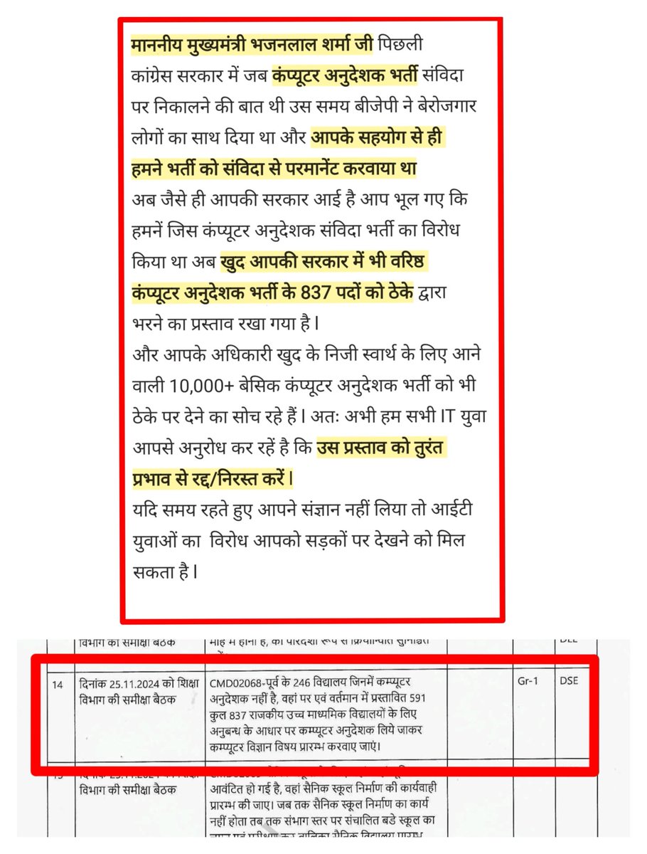 Vikalp Joshi tweet media