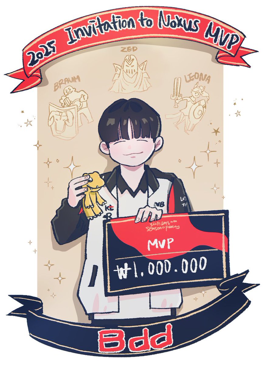 디디 축하해