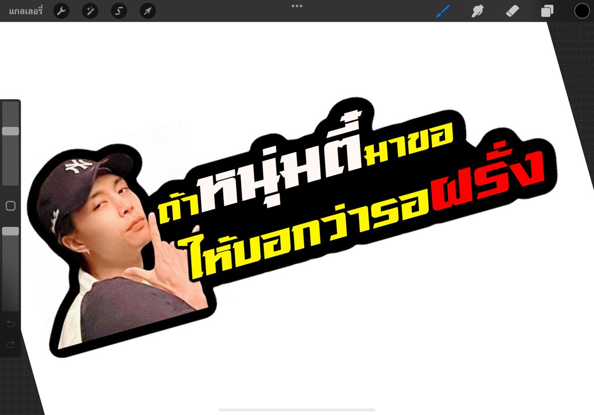 คมบ tweet media