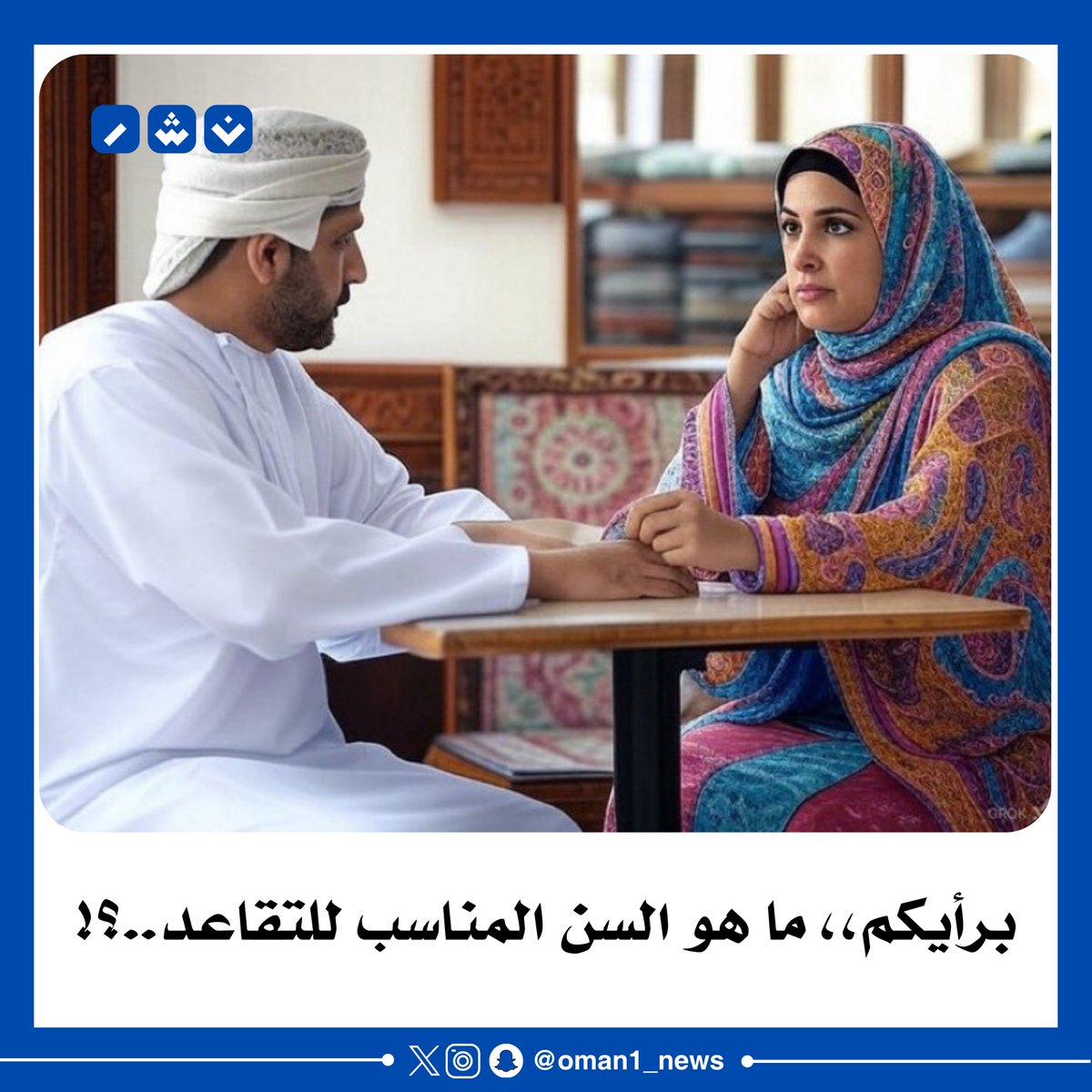 نـشـر | Nashr tweet media