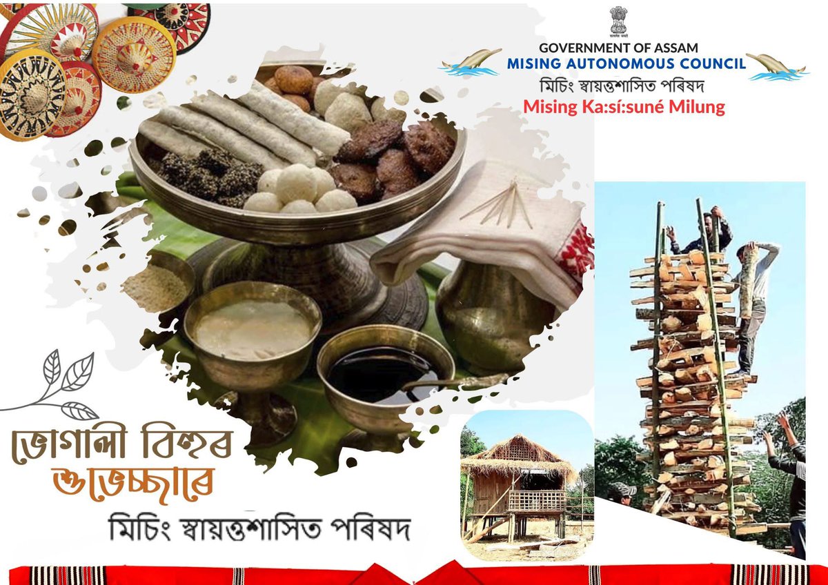 mac_assam's tweet photo. Mising Ka:sí:suné Milung lokké appíng ko:lo:pé Magh Bihu lok Asin aséngém toríksu:la:ngka. Ngoluk réngam ké a:ng asiném írgamodopé kumpalígdung
মেজিৰ পৱিত্র জুইয়ে সকলোৰে হৃদয় উমাল কৰি তোলক। সদৌতিলৈ   মিচিং স্বায়ত্তশাসিত পৰিষদৰ তৰপৰ পৰা হেঁপাহৰ ভোগালী বিহুৰ  আন্তৰিক ওলগ জনাইছোঁ https://t.co/gJk0NogCQm