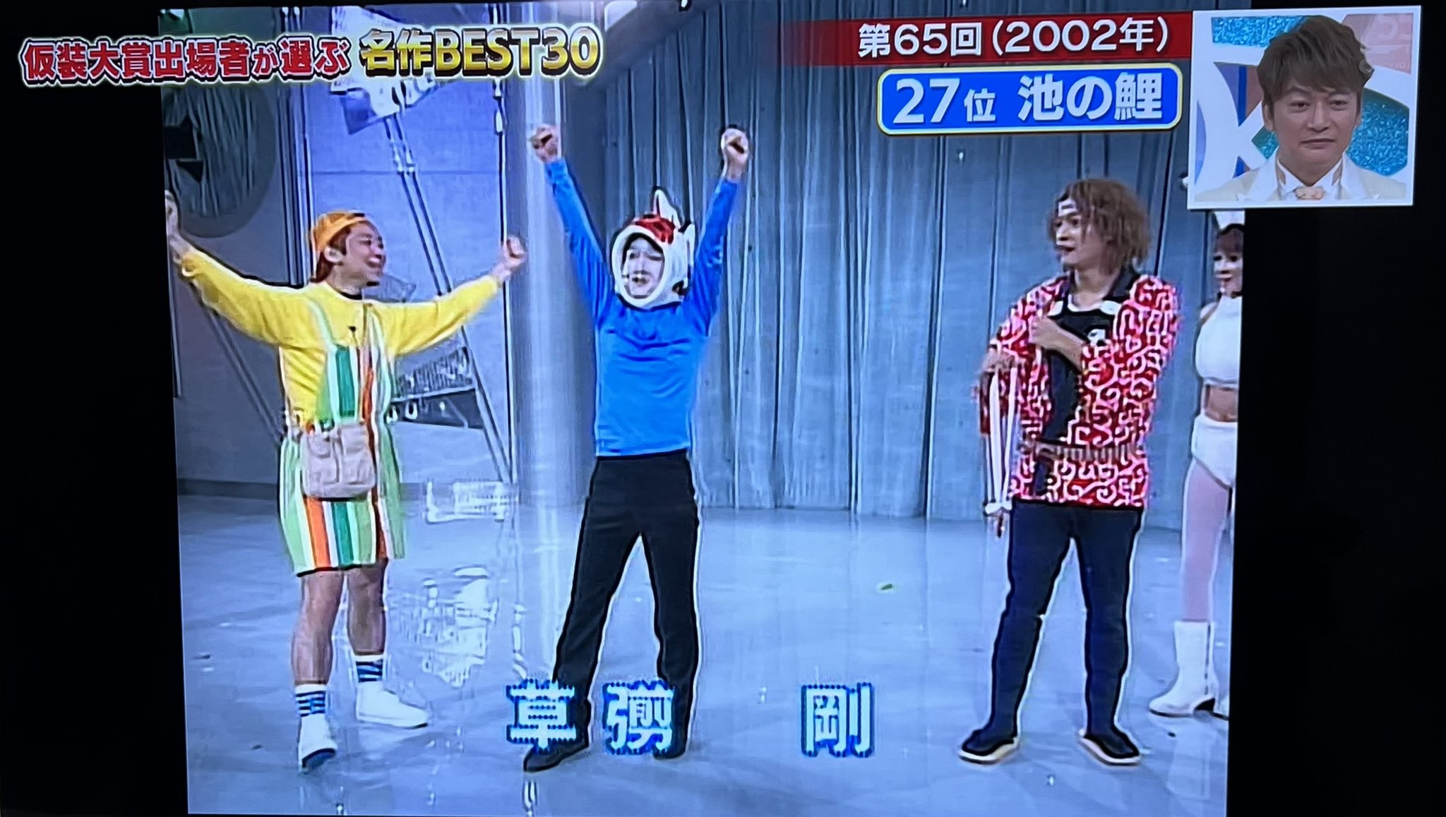 欽ちゃんのこれが1番‼️　出演記念盾 欽ちゃんのこれが1番‼️ 出演記念盾 欽ちゃんのこれが1番