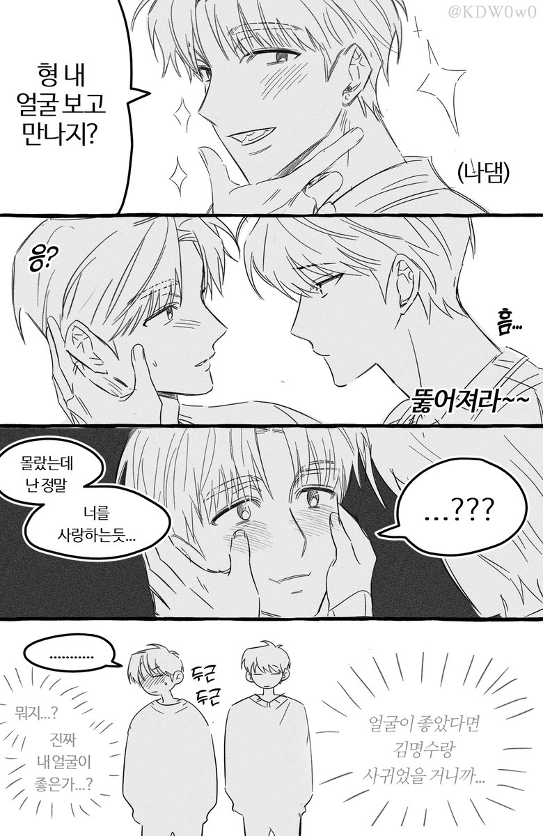 이것도 우규보단 현성인듯...