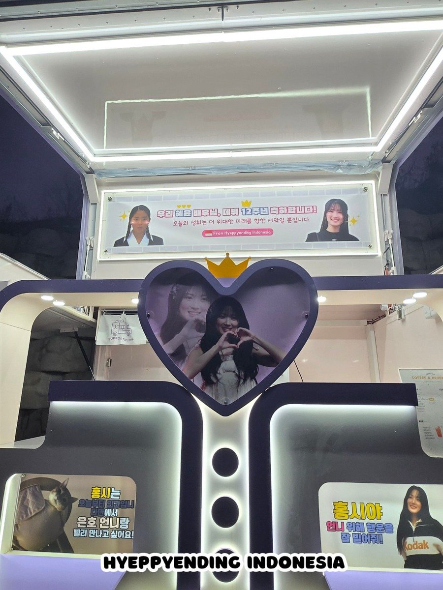 hellobungz's tweet photo. Hyeyoon's manager sent us the pictures of our truck and replied our message:

"Thank you so much for taking good care of actress Hyeyoon!!! I look forward to your kind cooperation in the future too!! I really enjoyed the coffee and the snacks (truck)!! Always stay healthy!!

cc: @HamunKang1 

#KimHyeYoon #김혜윤 #HumanFromToday #오늘부터인간입니다만