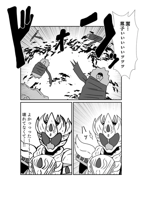 今週のヒヤヒヤしたところ
ヒトプレスの取り扱いには気を付けよう 