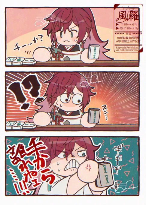 にじさんじ麻雀杯お疲れさまでした 