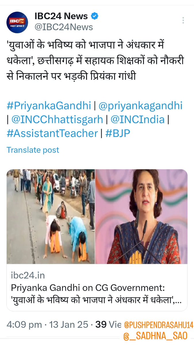 Deepika tweet media