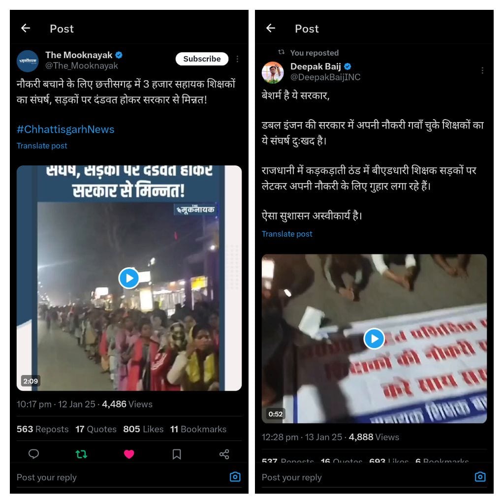 Deepika tweet media
