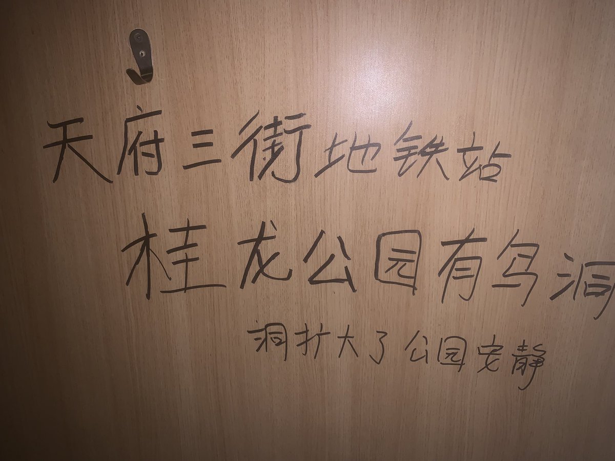 再访桂溪，门锁依然是坏的。就3/5人，从山顶走到山下，再从山下凉亭走到山顶，真的是绕着那一圈一圈的一直走😓 曾经蛮好的一个点，现在已完全落寞，应该再也不会来桂溪了 👋
#成都鸟洞 #口交 #射精 #深喉 #深喉操嘴 #吞精 #人肉飞机杯 #暴露 #野裸 #3p #多人3P #农牛 #插嘴 #口爆 #颜射