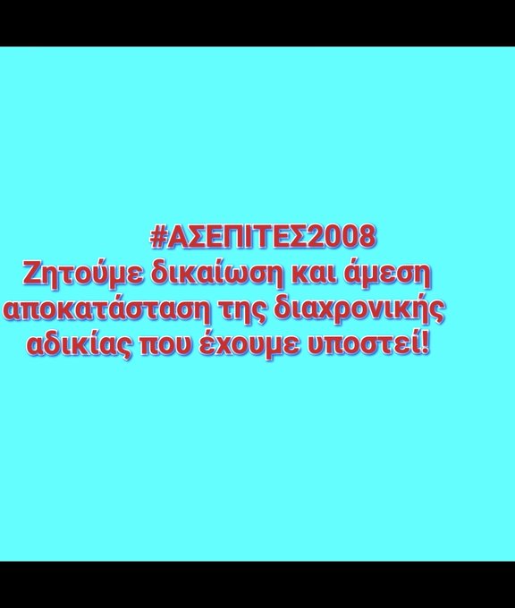 christosgkol's tweet photo. @neademokratia @MinEduGR @kmitsotakis Οι #Ασεπιτες_2008_θελουμε_δικαιωση όχι μόνο δε διοριστηκαμε κατά παράβαση του Συντάγματος @SEpikrateias αλλά με το περιβόητο προσοντολογιο μας αφαιρέθηκαν τα μόρια της επιτυχίας μας και δεν είμαστε καν αναπληρωτές.Ντροπη! @ZettaMakri https://t.co/EunoGiFFR1