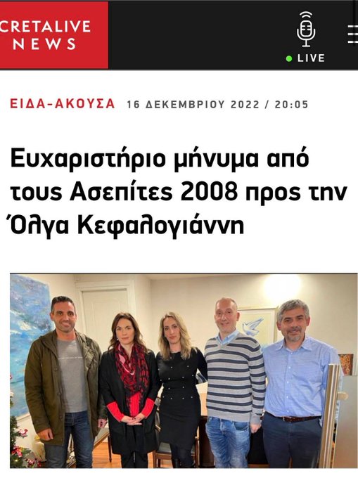 christosgkol's tweet photo. @neademokratia @MinEduGR @kmitsotakis Οι #Ασεπιτες_2008_θελουμε_δικαιωση όχι μόνο δε διοριστηκαμε κατά παράβαση του Συντάγματος @SEpikrateias αλλά με το περιβόητο προσοντολογιο μας αφαιρέθηκαν τα μόρια της επιτυχίας μας και δεν είμαστε καν αναπληρωτές.Ντροπη! @ZettaMakri https://t.co/EunoGiFFR1