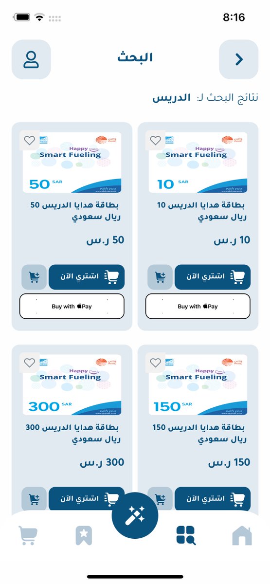 خالد الشهراني 💰 💳 tweet media