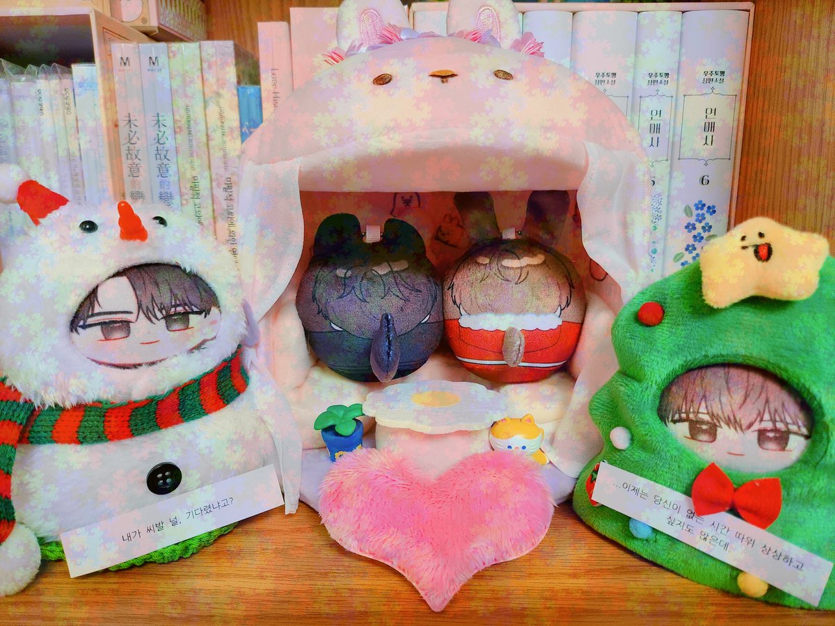 🎅2024 미필고 크리스마스 카페 방문후기 당첨 선물이 도착했어요🎁🧡

내가😭 
시방🤭
널🥹 
기다렸냐고?!😆🫶💝

우섭경단 킹왕짱 귀여워요😍
영원히 기억될 미필고마스였다🧸
✨️⛄️ <a href="/EnjoyOUR_XMAS/">Enjoy Our X-mas : 2024 미필고 크리스마스 카페</a> 🎄✨️
#Enjoy_Our_Xmas
#당신과_함께하는_기적같은_크리스마스
#미필고 #미필적고의에의한연애사