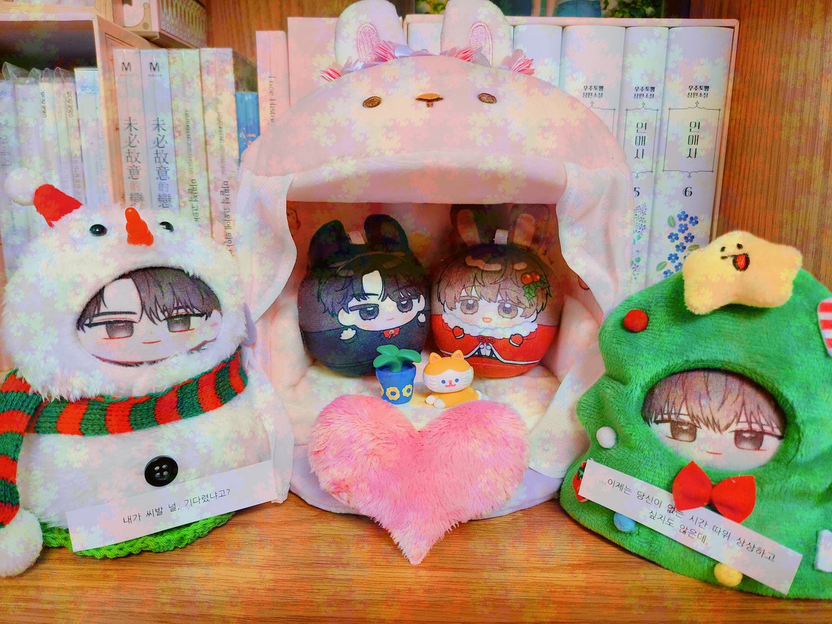 goodbye_phillip's tweet photo. 🎅2024 미필고 크리스마스 카페 방문후기 당첨 선물이 도착했어요🎁🧡

내가😭 
시방🤭
널🥹 
기다렸냐고?!😆🫶💝

우섭경단 킹왕짱 귀여워요😍
영원히 기억될 미필고마스였다🧸
✨️⛄️ @EnjoyOUR_XMAS 🎄✨️
#Enjoy_Our_Xmas
#당신과_함께하는_기적같은_크리스마스
#미필고 #미필적고의에의한연애사 https://t.co/9l0GLayslk