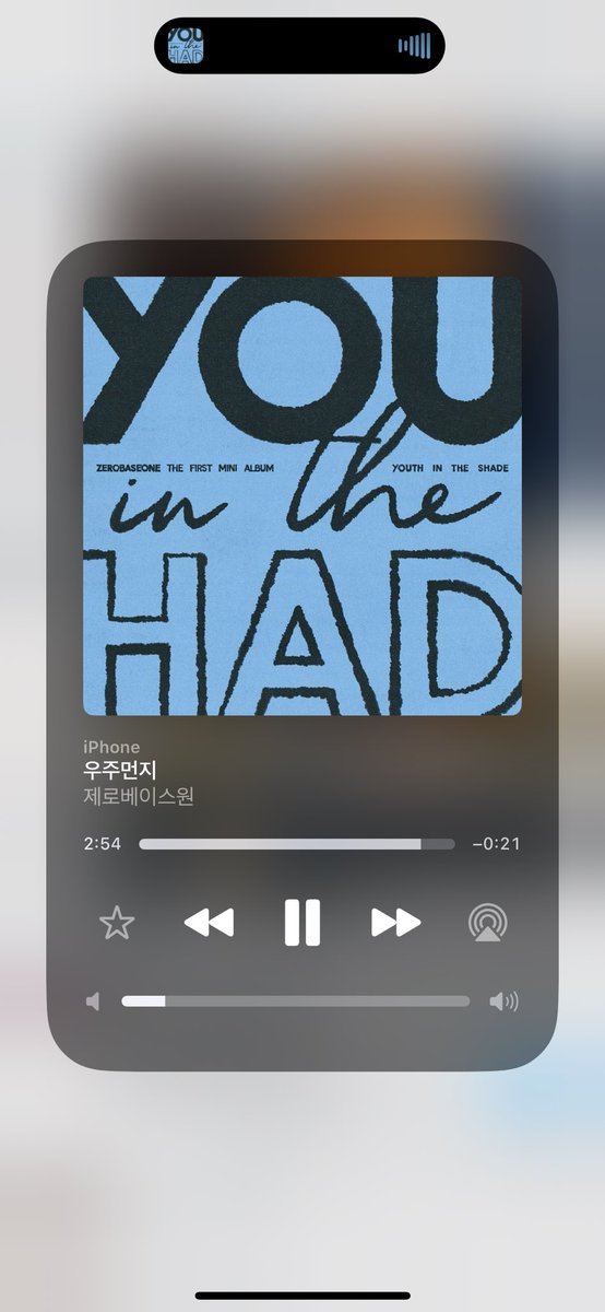 우주먼지 들으니깐 이계정이 생각났음