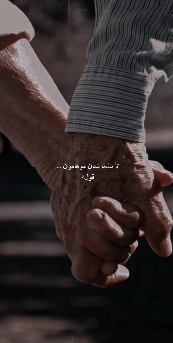 Saiid_____'s tweet photo. اگه از این قولا دادی و پاش موندی، تو مردی.
روز مرد رو بهت تبریک‌ میگم. https://t.co/Ba6RKO3WEs