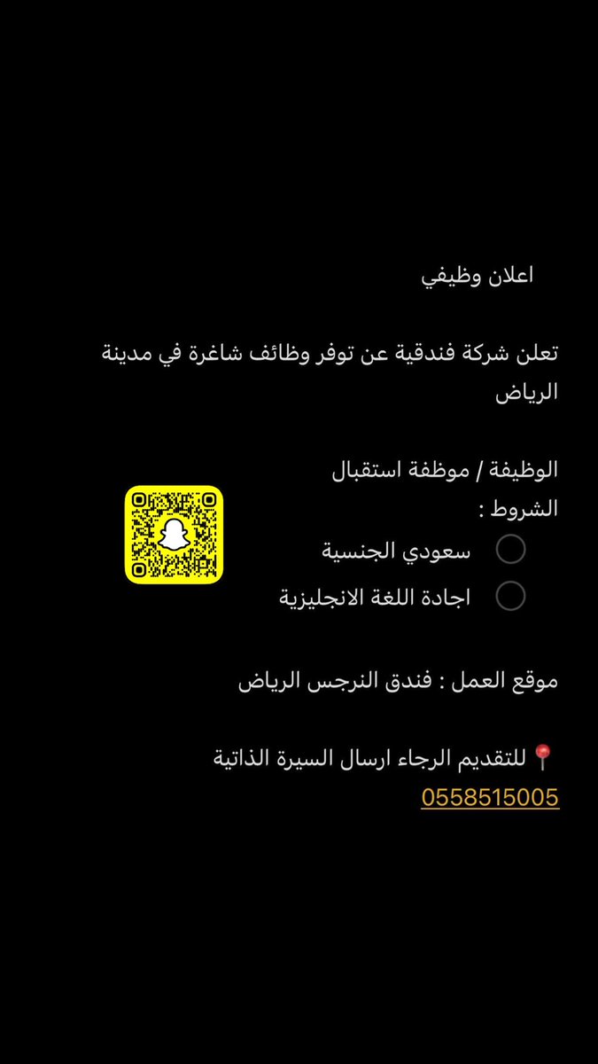 daeim_sa's tweet photo. #الرياض_الان https://t.co/dMYhQCuyC0