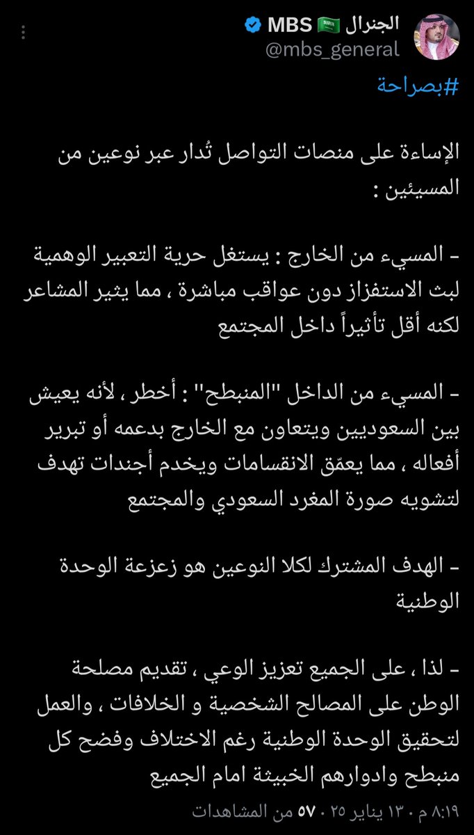 Shaker_JED's tweet photo. .

هذي مكافأة عبدالعزيز بن سعود بن نايف بعد ما اتصل بي عمه محمد بن نايف للوقوف بجانبه في محنته حينما سجنه عمه سلمان بن عبدالعزيز لتعلموا الظلم الذي وقع عليّ من بعض اسرة ال سعود إلى درجة ان اتهموني بأبشع الصفات و الدخول بالأعراض .

👇 https://t.co/Y3bMFNA8MQ