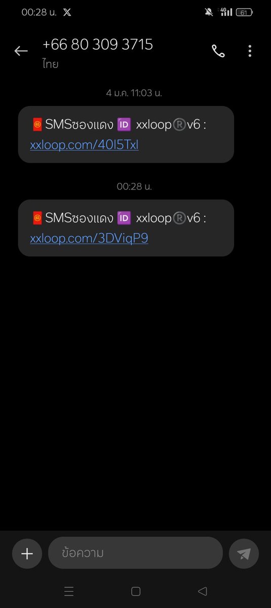 aofapp159's tweet photo. @xxloopv6 @punproslot ขอให้รวยๆ เงินทองไหลมาเทมาเด้อ
ขอบคุณคับเฮีย ครั้งที่สิบเอ็ด 😊🙏❤️
#SMSซองแดง200🧧
#แจกทุนฟรีxxloop #เครดิตฟรี #DOTHee https://t.co/Rihz1JGW2o