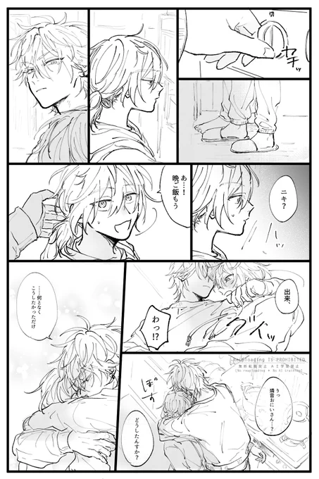 1715燐ニキ 
