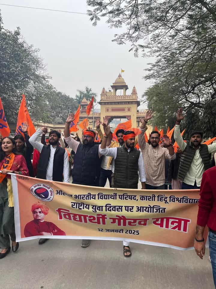 ABVPVoice's tweet photo. अभाविप काशी हिंदू विश्वविद्यालय इकाई द्वारा स्वामी विवेकानन्द जी की जयंती "राष्ट्रीय युवा दिवस" के अवसर पर विद्यार्थी गौरव यात्रा का आयोजन किया गया। https://t.co/aANTHrrXlZ