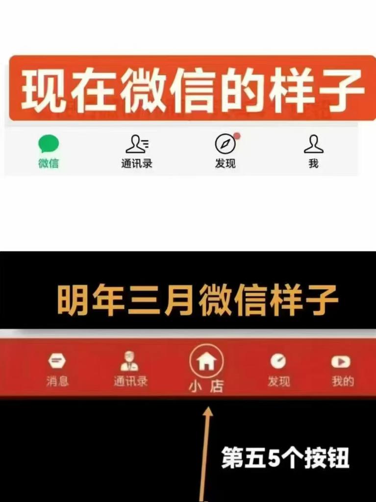 微信小店2026年美国纳斯达克上市。
购买期权时间于本月31日结束。
注册链接🔗：复制链接到浏览器打开注册：jinyuanhuo.com/h5/#/pages/log…

走我链接注册花199元购买1999股期权会员，奖励20元/人，
加我微信领奖励15559068066