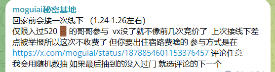 自从vx被封之后就没接过单次线下了  习惯了被包养  上次接还是9月份？？忘记了....... 等一个幸运儿~ https://t.co/qCU8Xm4KnW