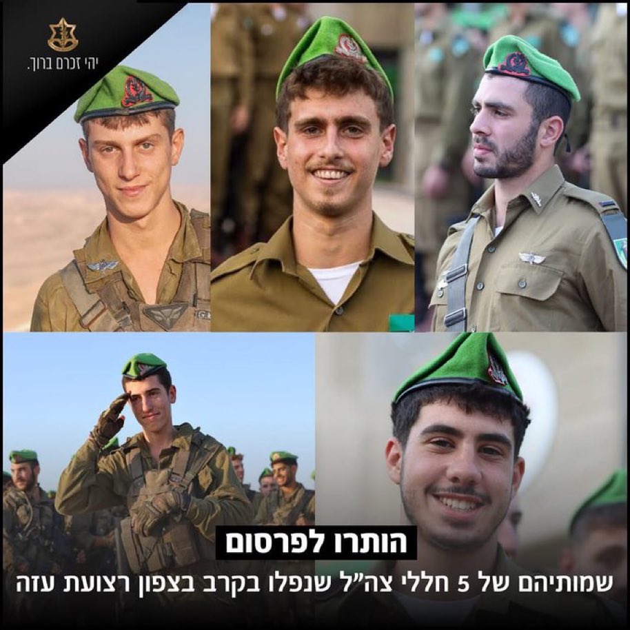 تم ترحيلهم اليوم بنجاح إلى جهنم و بئس المصير..