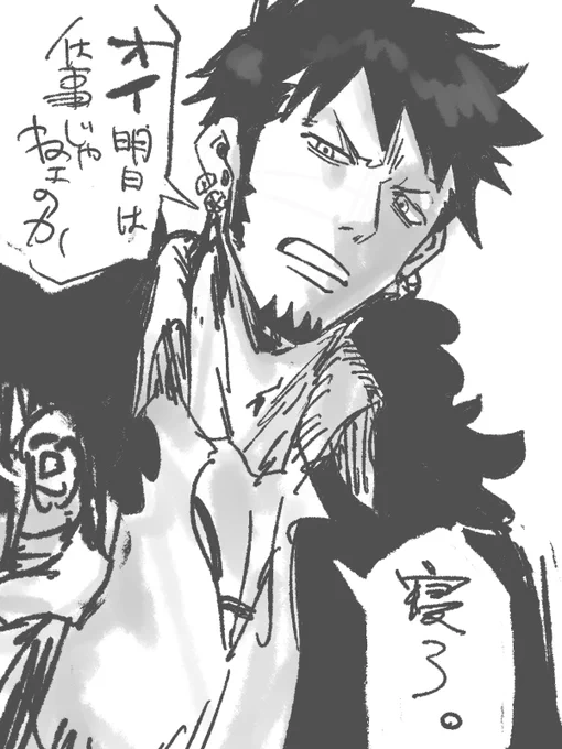 寝ローさん 