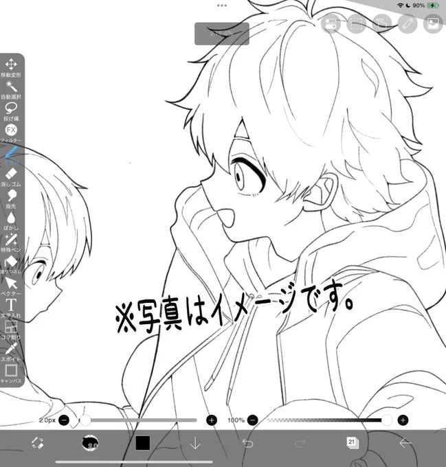 wip未だに線画で危機感ですワ 
