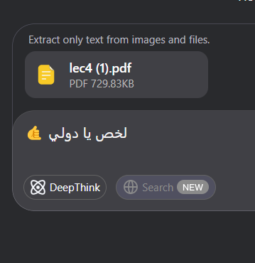 الحالة والله